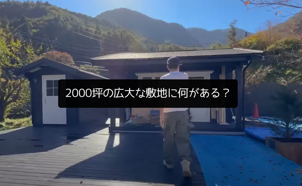 ヒロミキャンプ場の全貌！2000坪の広大な敷地に何がある？