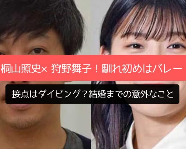 伊藤沙莉の夫・蓬莱竜太はどんな人？経歴と作品、馴れ初めまで徹底解説