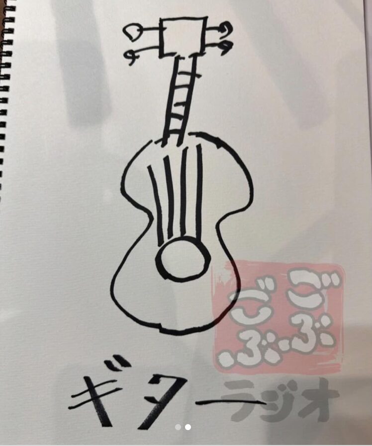 ギター