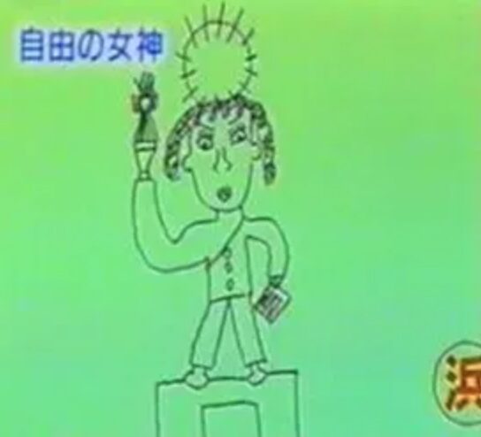 自由の女神