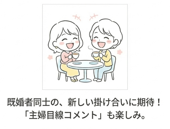 川島さんとのコンビはもっと面白くなる