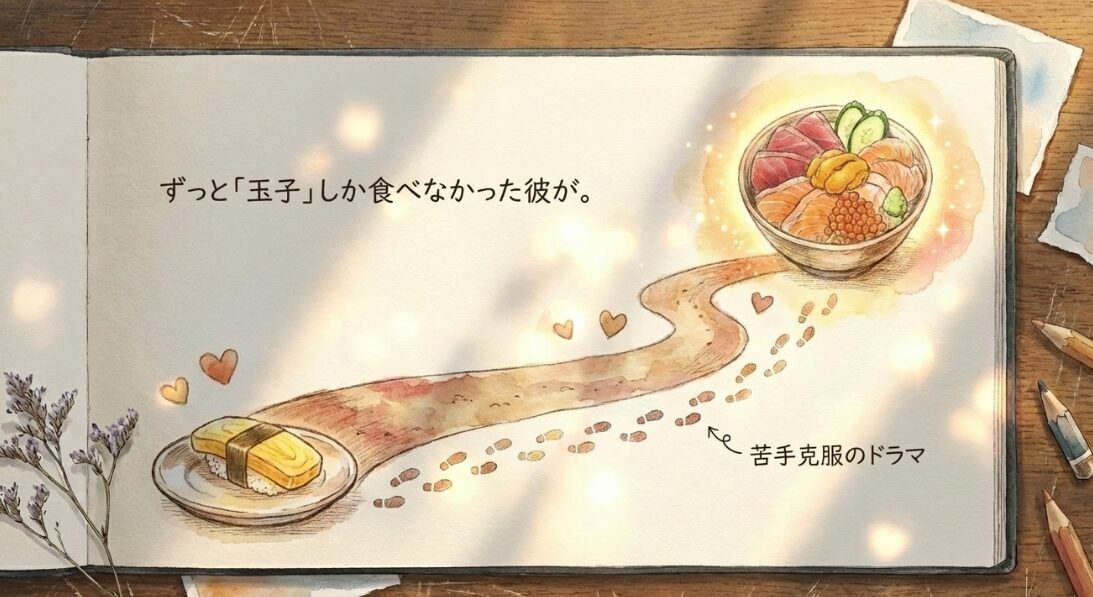 ニノの生物苦手克服のドラマ