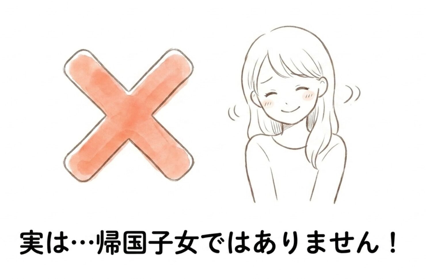 上坂樹里の英語力の正体⇒帰国子女ではなかった