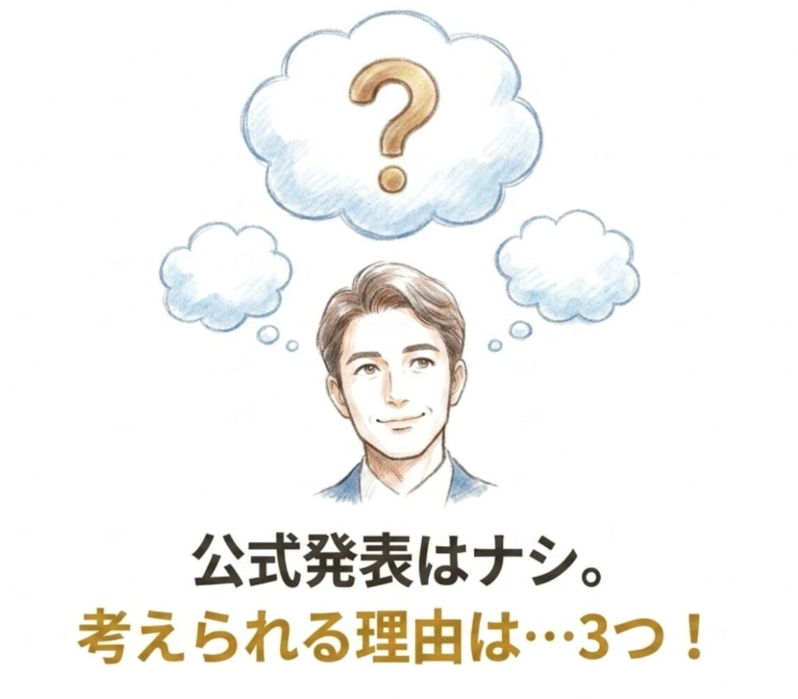 メガネをやめた理由は？3つの可能性