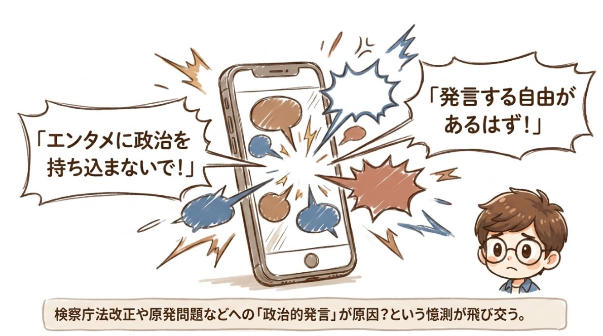 ここ数年、“政治発言”でかなり賛否が分かれていた