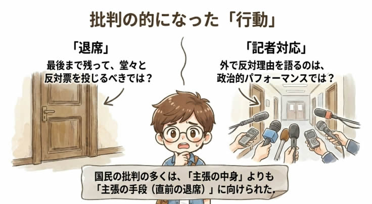 批判の的になった岩屋議員の行動