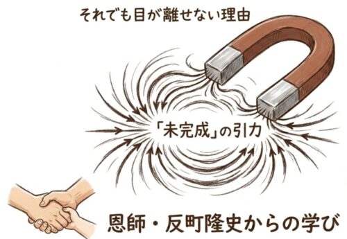 森本陸斗は「下手」だけど、なぜか気になる俳優