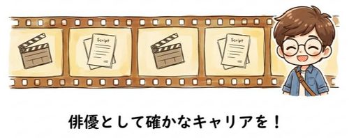 橋本愛さんも、俳優として活動を続けています