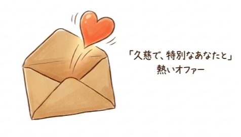 きっかけは、のんから橋本愛へのオファー